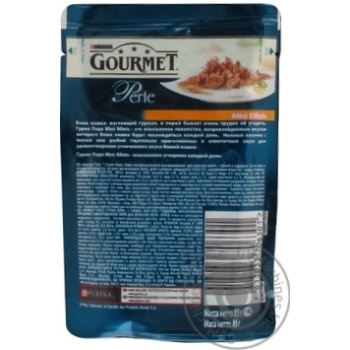 Food Gourmet tuna 85g France - buy, prices for NOVUS - photo 2