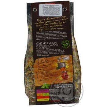 Groats Yarmarka for soups 250g polyethylene packaging - buy, prices for NOVUS - photo 2