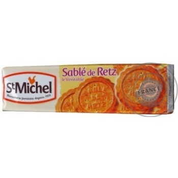 cookies st michel with coconut flavor 120g cardboard box France - buy, prices for - photo 5