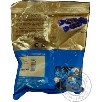 Candy Avk Truffle milk truffle 180g polyethylene packaging Ukraine - buy, prices for NOVUS - photo 6