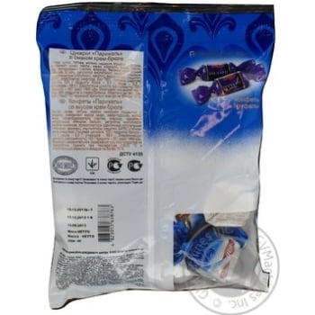 candy avk parizhel cream brulee 200g polyethylene packaging Ukraine - buy, prices for - photo 4