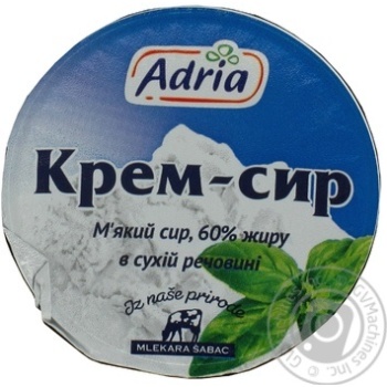 Крем-сир Адріа м'який 60% 100г купити, ціни на МегаМаркет - фото 4