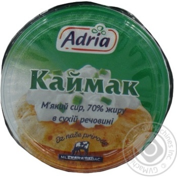 Soft cheese Adria Kaymak 70% 250g plastic cup Serbia - buy, prices for NOVUS - photo 5