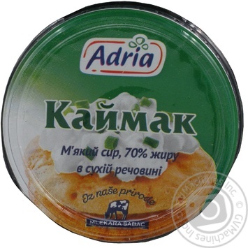 Сир Адрія Каймак м'який 70% 150г купити, ціни на МегаМаркет - фото 7