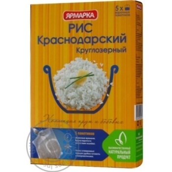 Рис круглий Ярмарка Краснодарський відбірний к.ш/п 5-80г - купити, ціни на - фото 11