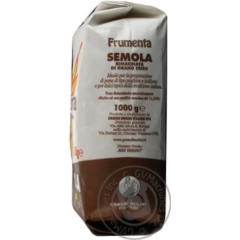 semola frumenta 1000g Italy - buy, prices for - photo 9