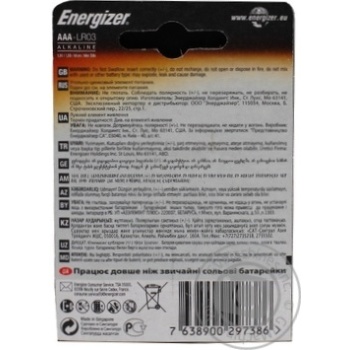 Energizer Batteries AAA LR03 4pcs - buy, prices for - photo 3