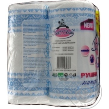 paper towels beat clean white paper 4pcs 680g - buy, prices for - photo 4