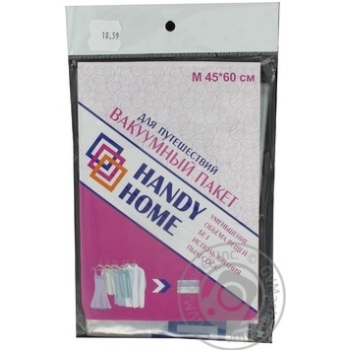 Пакет вакуумний Handy Home для подорожей SVB07 M 45*60см - купить, цены на - фото 4