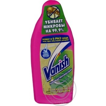 Засіб Vanish для ручного чищення килимів антибактеріальний 450мл Россия - купити, ціни на - фото 4