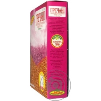 Groats buckwheat Best alternativa 800g cardboard box - buy, prices for MegaMarket - photo 2
