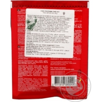 Seasoning Santa maria 40g Sweden - buy, prices for NOVUS - photo 3