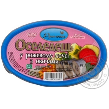 Fish herring Rusalochka pickled 250g - buy, prices for MegaMarket - photo 1