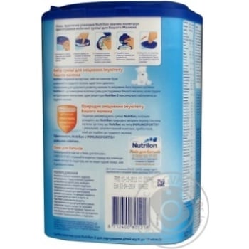 Milk formula Nutrilon Nutricia 2 with prebiotics for 6 to 12 months babies 800g - buy, prices for NOVUS - photo 2