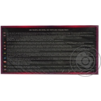 tea mabrok 1001 nights black 25pcs 50g cardboard box Sri-Lanka - buy, prices for - photo 3