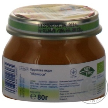 Puree Hipp Apricots with vitamin C for 4+ month old babies glass jar 80g Hungary - buy, prices for - photo 11