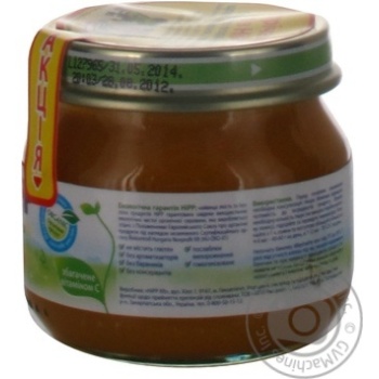 Puree Hipp Apricots with vitamin C for 4+ month old babies glass jar 80g Hungary - buy, prices for NOVUS - photo 4