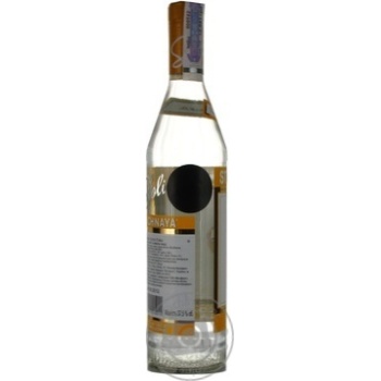 vodka stolichnaya honey 37.5% 700ml glass bottle Latvia - buy, prices for - photo 11