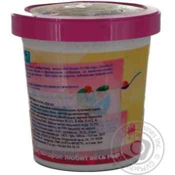 ice-cream baskin robbins 500ml bucket - buy, prices for - photo 4