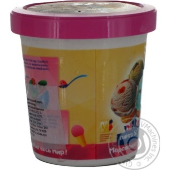 ice-cream baskin robbins 500ml bucket - buy, prices for - photo 7