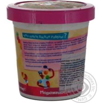 ice-cream baskin robbins 500ml bucket - buy, prices for - photo 3