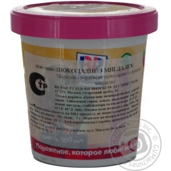 ice-cream almond 500ml bucket - buy, prices for - photo 7