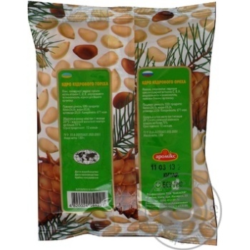 Aromiks Pine Nut 150g - buy, prices for ULTRAMARKET - photo 2