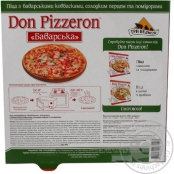 Pizza Tree bears Bavarian 350g Ukraine - buy, prices for NOVUS - photo 2