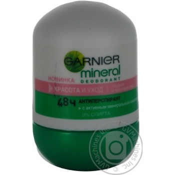 deodorant garnier for body 50ml Poland