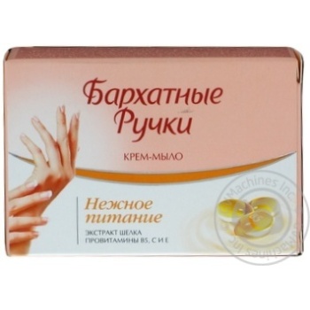 Soap-cream Silky hands silk extract 75g - buy, prices for NOVUS - photo 1