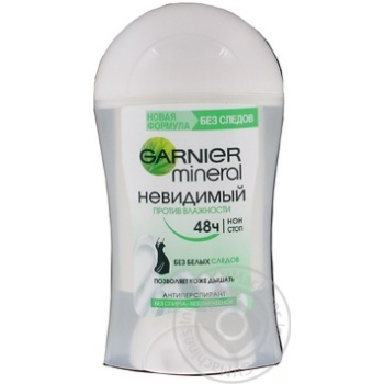 deodorant garnier for body 40ml