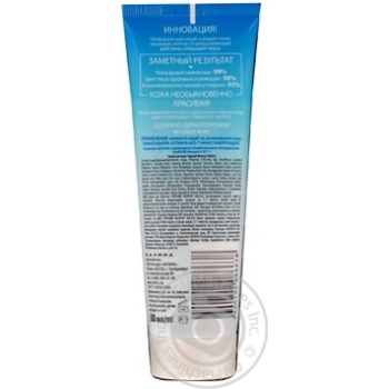 Face scrub Black pearl 80ml - buy, prices for NOVUS - photo 2