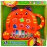Toy for children from 3 months