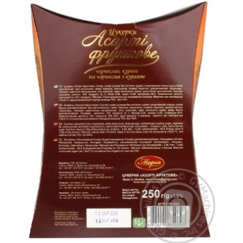 Конфеты Мария ассорти фруктовое в кондитерской глазури 250г купить, цены на МегаМаркет - фото 2