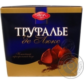 Candy Avk De lux 200g box Ukraine - buy, prices for NOVUS - photo 2