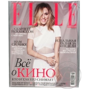 ELLE Magazine - buy, prices for MegaMarket - photo 1