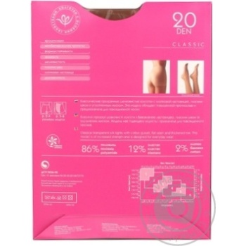 Tights Intuitsia vizone polyamide for women 20den 3size - buy, prices for MegaMarket - photo 3