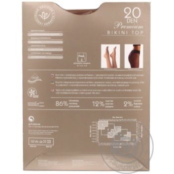 Tights Intuitsia polyamide for women 20den 3size - buy, prices for MegaMarket - photo 2