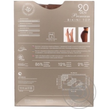 Tights Intuicia corporal polyamide 20den 2size - buy, prices for NOVUS - photo 2