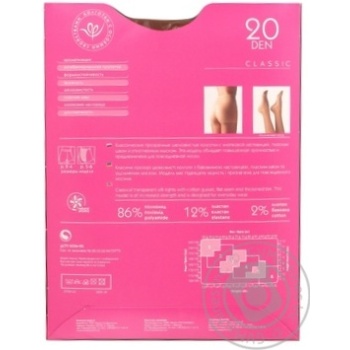 Tights Intuitsia vizone polyamide for women 20den 2size - buy, prices for MegaMarket - photo 4