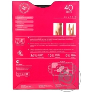 Tights Intuitsia polyamide for women 40den 2size - buy, prices for MegaMarket - photo 2