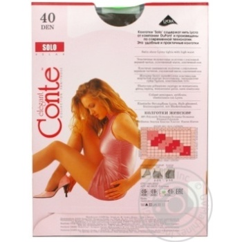 Tights Conte sheid polyamide for women 40den 2size - buy, prices for MegaMarket - photo 6