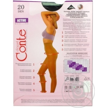 Колготы женские Conte Active 20ден р.3 Nero - купить, цены на ULTRAMARKET - фото 8