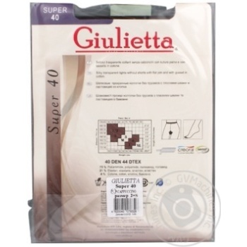 Giulietta Super 40 Women's Tights s.2 Cappuccino - buy, prices for EKO Market - photo 2