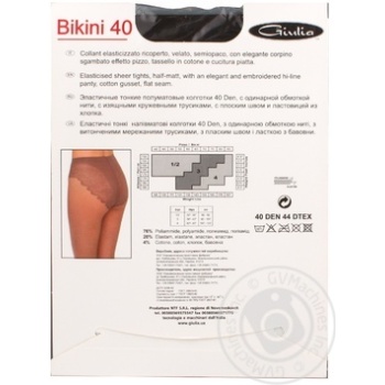 Tights Giulia Maya cappuccino polyamide for women 40den 3size - buy, prices for MegaMarket - photo 4