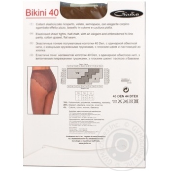 Tights Giulia vizone polyamide for women 40den 3size - buy, prices for MegaMarket - photo 2
