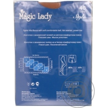 Колготи Magic Lady Style жіночі бежеві 40ден 3р - купити, ціни на ULTRAMARKET - фото 3