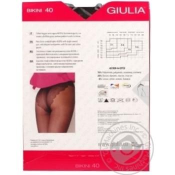 Tights Giulia Maya cappuccino polyamide for women 40den 4size - buy, prices for MegaMarket - photo 2