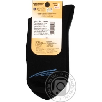 Duna Black Children's Socks 22-24s - buy, prices for NOVUS - photo 2