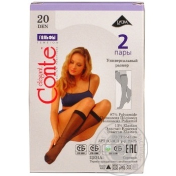 Гольфы жен.Conte Elegant Tension 20 natural р23-25 2пары/уп купить, цены на МегаМаркет - фото 3